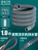 Tubo de desagüe para lavadora de tambor completamente automática, junta de tubo de desagüe, manguera, tubo de extensión universal, accesorios de tubo de extensión a tope