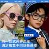 Gafas de Sol de Silicona Modernas 2026 con Lentes Polarizadas Tpee para Niños, Anti-Luz Azul, Colección Kr623
