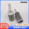 Elemento Filtrante de Direção de Trator Elemento Filtrante Hidráulico Tanque de Óleo de Direção de Trator Dongfanghong Lovol Lata de Óleo Tela Filtrante Elemento Filtrante