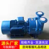 Bombas de Vacío de Anillo de Agua en Stock para Entrega Inmediata. Las bombas de vacío de anillo de agua se envían rápidamente. Las Bombas de Vacío de Anillo Líquido Tienen Suministro Suficiente