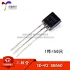Transistor S8550 TO-92(50 piezas)