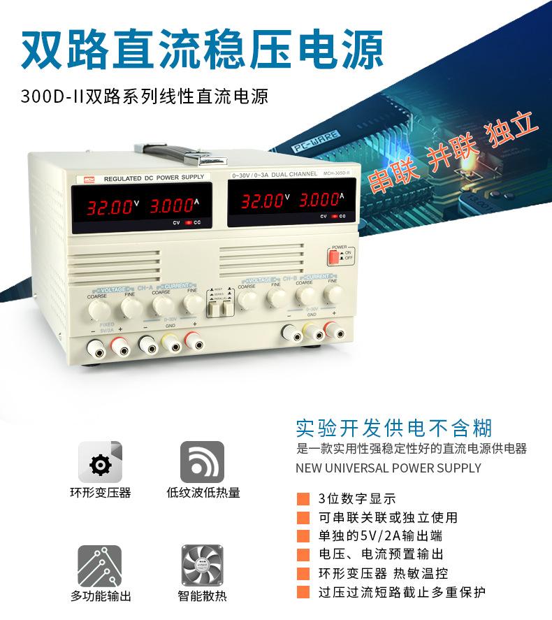 303D详情_01