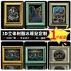 Imán para Refrigerador China Pegatina Magnética 3D Pegatina para Maleta Regalo Souvenir Pegatina de Decoración para el Hogar Amazon Transfronterizo