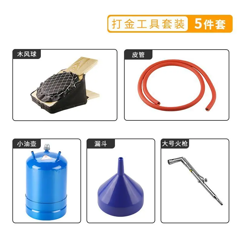 5件套