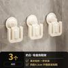 Estante para Pantuflas de Baño Estante Colgante sin Perforaciones Montado en la Pared del Baño Almacenamiento de Drenaje para Inodoro Estante de Almacenamiento con Gancho