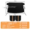 Protector de nieve para coche tela Oxford 600d parasol invierno impermeable anti-hielo parabrisas funda chaqueta para coche engrosada transfronterizo