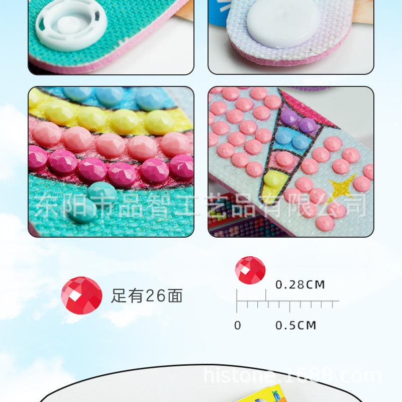 钻石画手环11.jpg