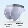 Calzoncillos para Hombre, Paquete de 50, Ropa Interior Transpirable Delgada de Moda para Verano, Pantalones Cortos Deportivos Antibacterianos Sin Costuras para Hombre