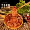 Manitas de Cerdo Curadas, Patas de Cerdo Curadas, Patas Enteras de Cerdo, Carne Curada, Especialidad de Sichuan y Chongqing, Hecho en Granja Sabor Ahumado de Yunnan y Guizhou