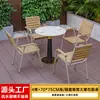 Patio Exterior Mesas y Sillas de Madera Plástica Anticorrosión Jardín Exterior Balcón al Aire Libre Ocio Impermeable Protección Solar Combinación de Mesa y Silla de Pizarra
