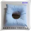 Almohada Larga para Salón de Belleza, Almohada en Forma de O, Almohada con Agujero para Cabecera, Almohada Facial Redonda, Extraíble y Lavable, Venta Directa del Fabricante