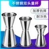 Dispositivo de medição de vinho em aço inoxidável enrolado Copo Ansi Copo medidor de balcão de bar de vinho Copo medidor de cabeça dupla de bar de vinho Shaker de vinho