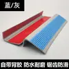 Tiras Antideslizantes Autoadhesivas Impermeables de PVC para Escaleras, Perfil de Borde Engrosado en Forma de L para Suelos Exteriores de Jardín de Infancia