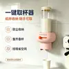 Portavasos de papel para pared sin taladro, dispensador de vasos desechables, estante de almacenamiento para cocina y sala de estar, alto valor estético