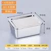 Caja de Muestras de Comida Acero Inoxidable 304 Caja de Muestras de Comida Jardín de Infancia Escuela Comedor Cocina Restaurante Caja de Recolección de Muestras