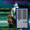 Atacado do Fabricante Resfriador de Água Refrigerado a Ar Resfriador de Água Refrigerado a Água Resfriador de Água de Baixa Temperatura Máquina de Água Gelada Resfriador de Água Refrigerado a Ar