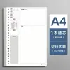Cuaderno de Hojas Sueltas B5 Cuaderno Desmontable Simple Engrosado Cuaderno de Corrección de Errores para Estudiantes de Secundaria, Preparatoria y Primaria