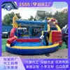Castelo de Trampolim Inflável para Exterior, Combinação de Escorregador com Tema Oceânico, Equipamento de Brincadeira Aquática Infantil com Piscina