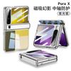 Funda Integrada Huawei Purax Shell y Película Adecuada para Pura X Funda Protectora Transparente Bisagra Magnética Estuche Rígido Electrochapado