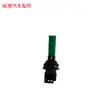 Compatible con sensor de temperatura Dongfeng Tianlong buque insignia KC F241/8112215-DP001 repuestos de coche transfronterizo