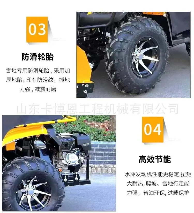 详情.6