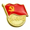 Insignia de Miembro del Partido Caja de Brocado de Terciopelo Pin de Esmalte Emblema del Partido Set de Caja de Regalo Insignia de Miembro del Partido Pin de Esmalte Set de Caja de Regalo Emblema del Partido