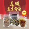 Bolsa de embalaje alimentario de hueso vertical transparente de PE para té de hueso, granos, cereales, materiales medicinales, mariscos, alimentos secos, bolsa con cierre de cremallera para snacks