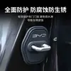 Em estoque todos os modelos capa de trava de porta com logo de carro almofada amortecedora de porta de carro silenciosa capa de proteção de trava de porta de carro trava de porta de carro