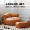 Sofá perezoso de media luna tatami para uso en el hogar en apartamentos pequeños, sofá pequeño para una persona para balcón, dormitorio y sala de estar, silla perezosa de ocio