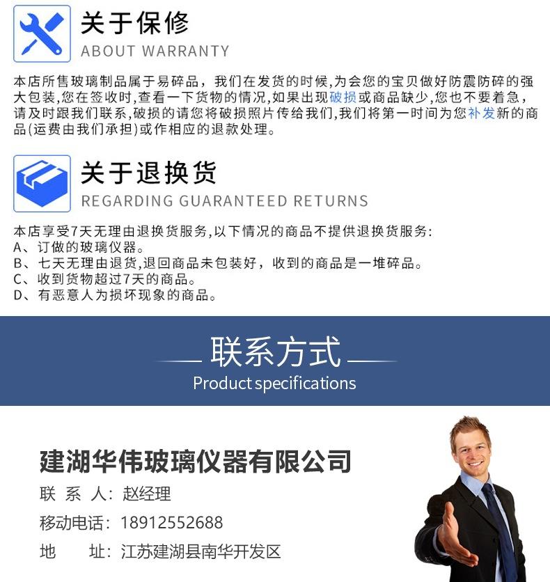 平口玻璃试管详情_12_1.JPG