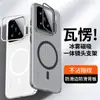 Aplicável à Capa de Celular Magnética Ondulada Ice Mist para Xiaomi 17Pro 15 Borda Antiderrapante Suporte de Lente Redmi K90 Capa Protetora