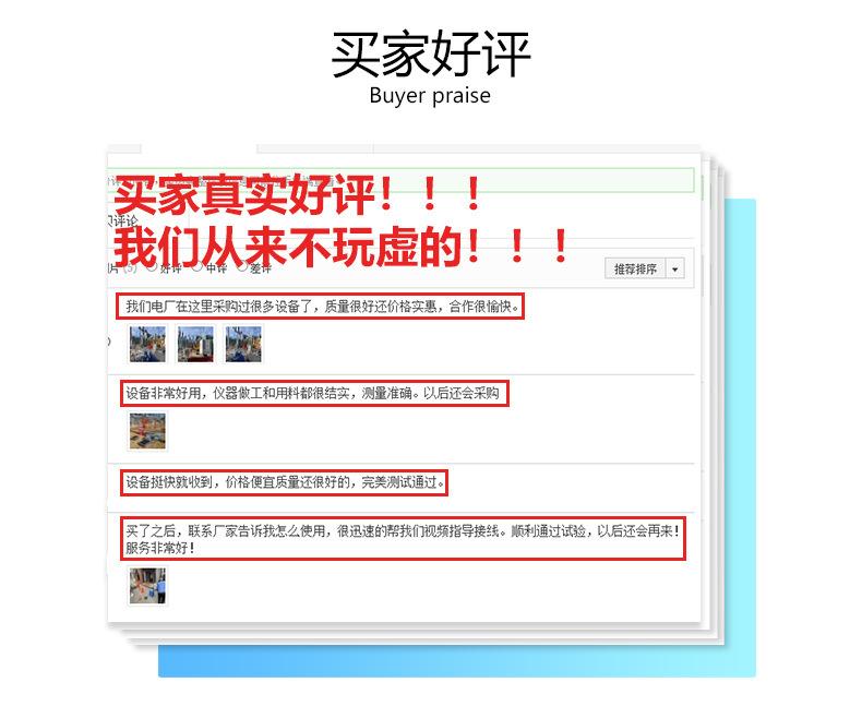 HM-XC-TC详情页_03