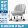 Taburete Pequeño para el Hogar con Ruedas Giratorias, Taburete Bajo, Taburete Redondo para Cambiarse los Zapatos, Masaje de Pies con Respaldo, Taburete para Niños Pequeños