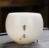 Taza de té de jade de grasa de oveja taza de té de cerámica juego de té taza individual Kung Fu taza de té