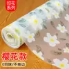 Tapetes Impresos de Peva Ecológicos para Cajones, Tapetes Impermeables y a Prueba de Aceite para Cocina, Forros para Estantes, Gabinete, Armario, Zapatero, Tapetes para Refrigerador
