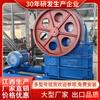 Britador de Mandíbula Hengchang para Pedras de Granito Britador Móvel Integrado de Ferro Fundido Movido a Diesel Equipamento de Mineração