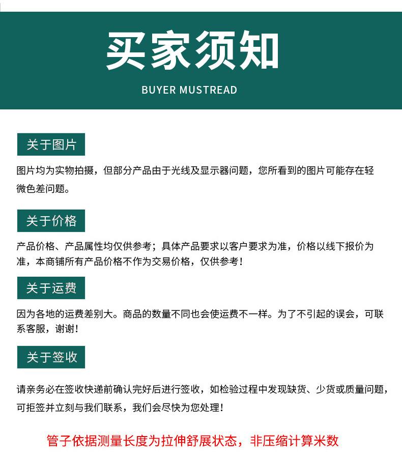 马路清扫车专用管_18.jpg