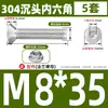 Juego de tornillo y tuerca de acero inoxidable 304 con cabeza avellanada hexagonal para herrajes de muebles, combinación de tornillo de cabeza plana y tuerca de brida