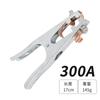 Pinza de Soldadura Máquina de Soldar Pinza de Soldadura Pequeña Todo Cobre Anticaída King Kong Negro 800a1000a300a Pinza de Tierra Tipo Nuevo