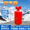 Fácil Instalación del Cañón de Aire, Fácil Mantenimiento, Cañón de Aire Rápido Kqp160 Cañón de Aire