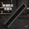 Garrafa Térmica de Aço Inoxidável Thermos 316 Copo de Água Inteligente para Homens e Mulheres Separação de Chá e Água Copo para Presente de Alto Valor Atacado