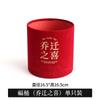 Cubo de Ruyi Fu para el Festival de Primavera de Año Nuevo, para bodas, inauguración de la casa festiva, cubo de flores de Año Nuevo, impresión de tiendas florales al por mayor