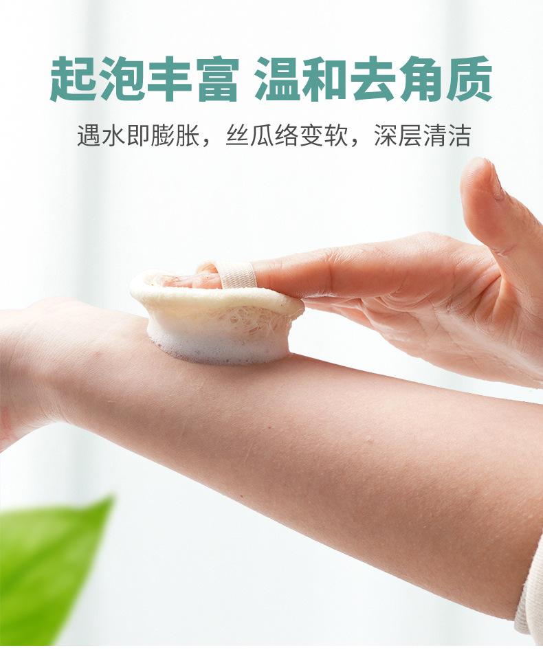 丝瓜络洗脸巾_08.jpg