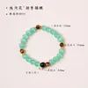 Flor de Ramo Intervalo Maré Nacional Pequeno Fresco Estilo Multi-Tesouro Pulseira de Pedra Olho de Gato Pulseira de Sândalo Estilo Chinês Presente Versátil para Namorada Presente para Melhor Amiga