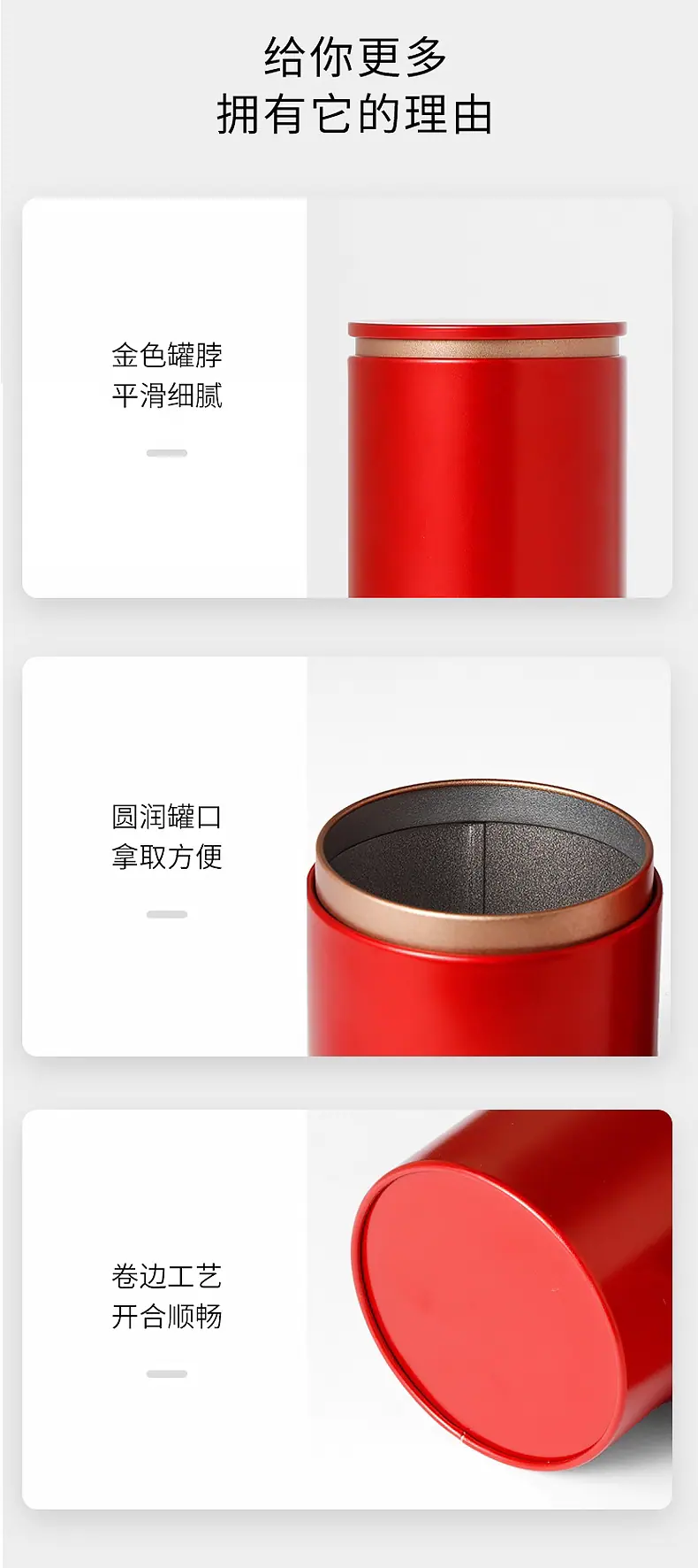 详情_07.jpg
