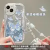 Adecuado para funda de teléfono móvil Apple 15 Iphone18Pro Cadena de Mariposa Degradada 16 Silicona Transparente 17 Cobertura Total Anticaídas