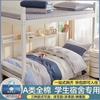 Juego de Tres Piezas para Cama de Dormitorio Estudiantil Algodón Puro 90X190 Juego de Seis Piezas para Cubierta de Edredón de Cama Individual de Dormitorio de Escuela Secundaria