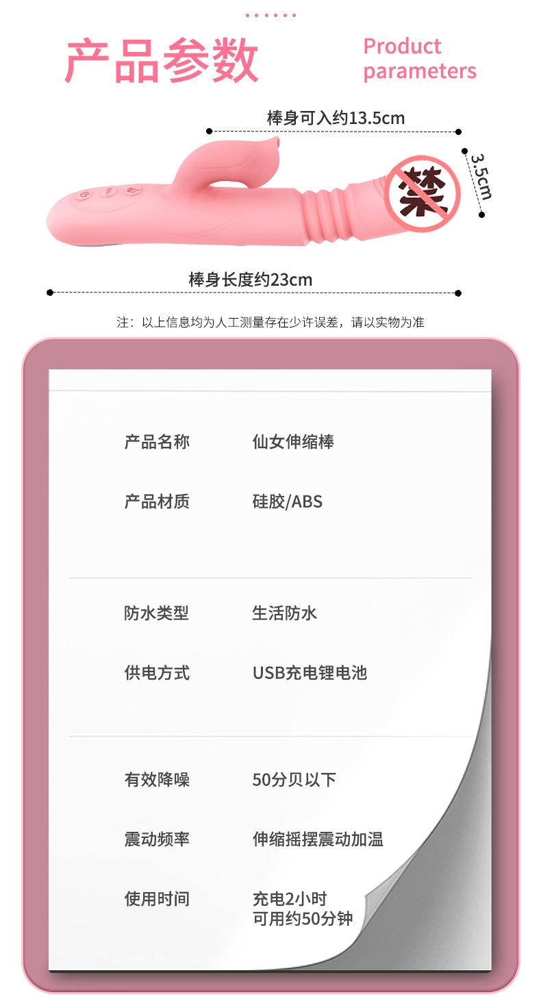 详情-6
