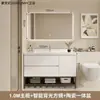 Conjunto de mueble de baño con lavabo integrado de cerámica, nuevo mueble de lavabo minimalista moderno, juego de baño con lavabo