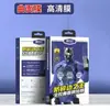 [Associação de Produtos para Filmes] Filme Temperado de Alta Definição com Colagem Total nas Bordas Anti-estilhaçamento Curvo Adequado para Huawei mate70pro Filme